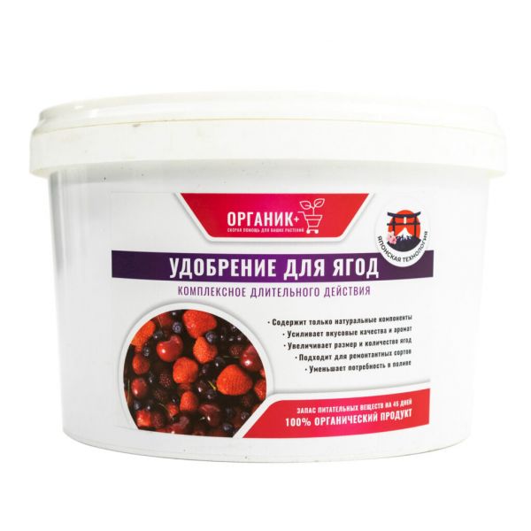 Fertilizer for berries 1300g